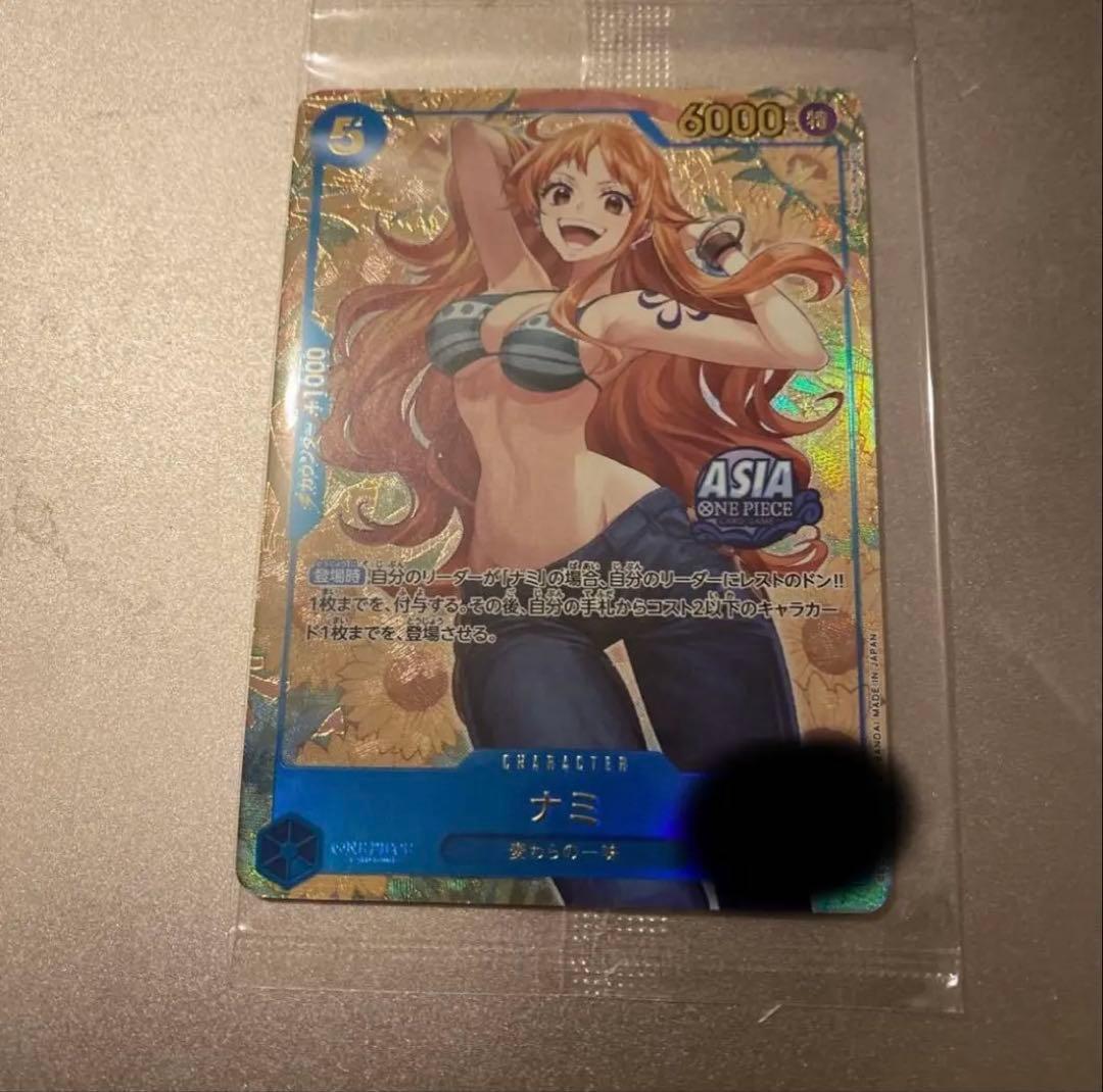 ナミ【プロモ】《青》未開封※シリアル金文字　Asia p-112