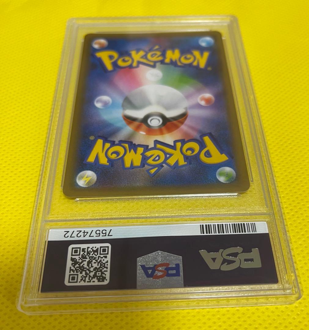 ポケモンカード リザードン25th PSA9