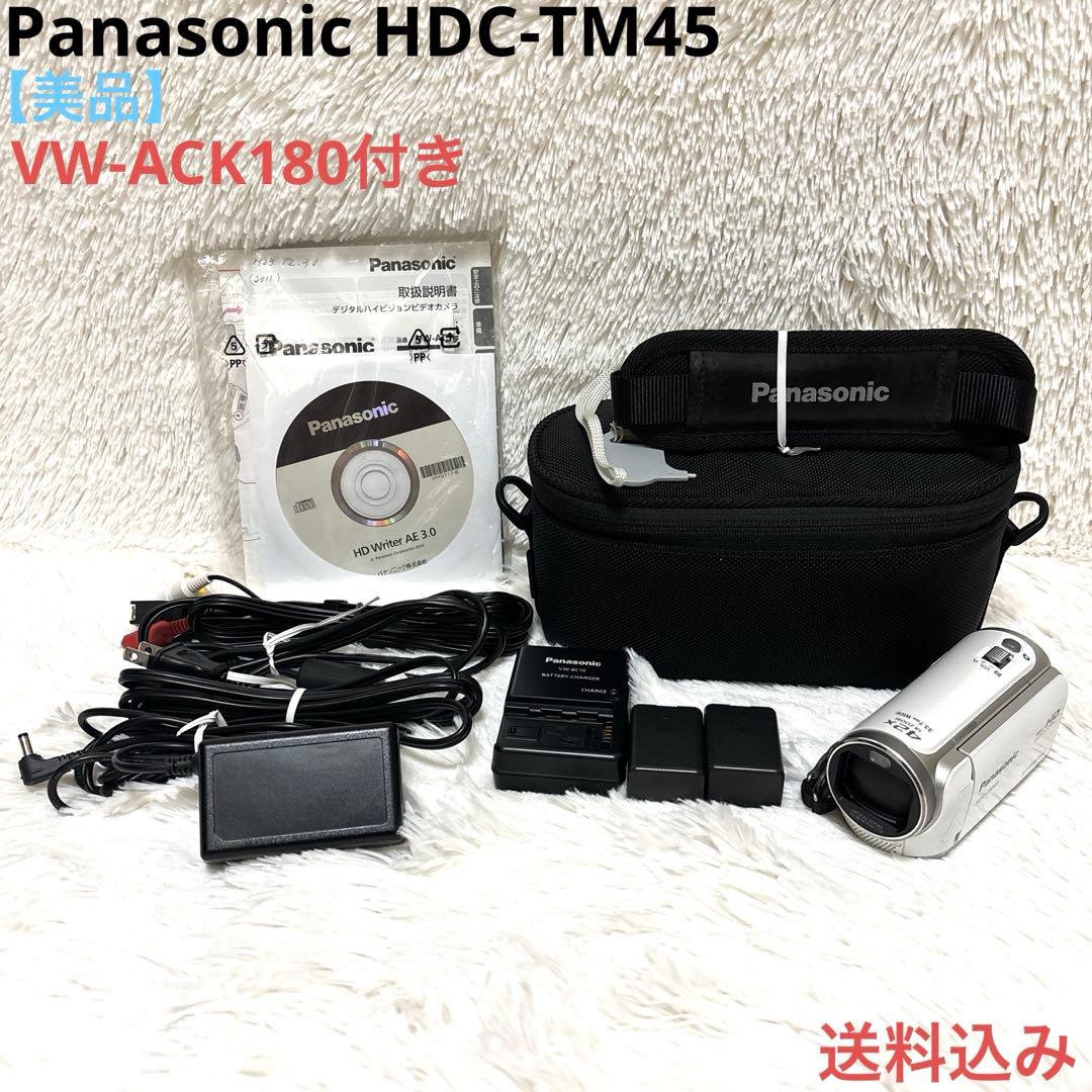 【美品】Panasonic HDC-TM45 ホワイト VW-ACK180