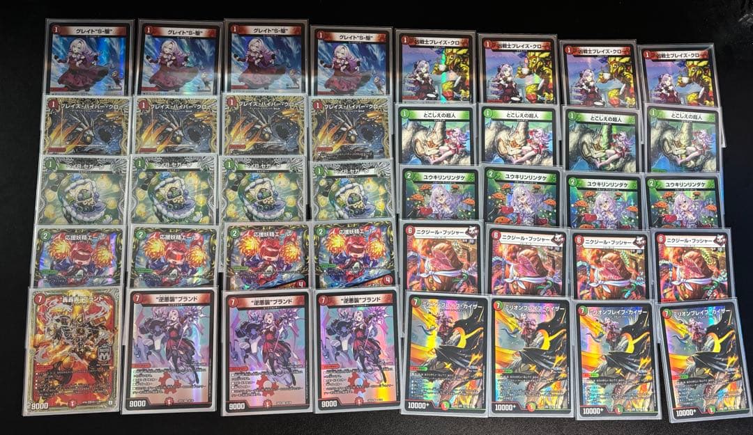 本日限定値下げ デュエルマスターズ 引退品まとめ売り デッキ多数 にじさんじ