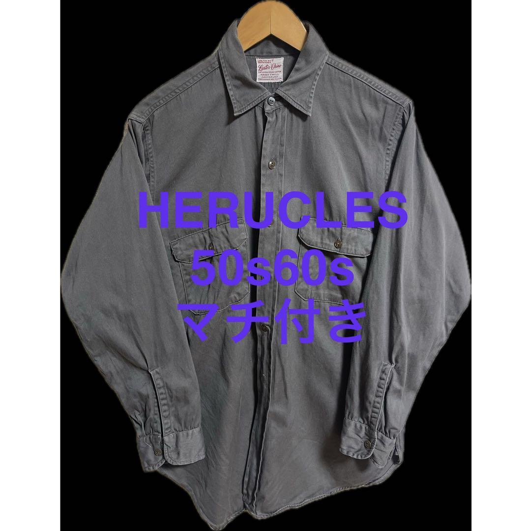HERCULES ヘラクレス　ワークシャツ　50s 60s マチ付き　猫目ボタン
