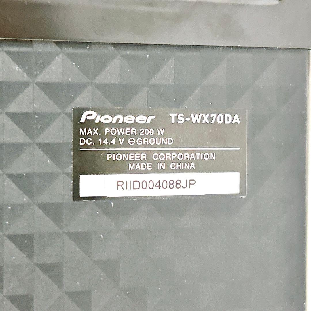 パイオニア　カロッツェリア TS-WX70DA パワードサブウーファー