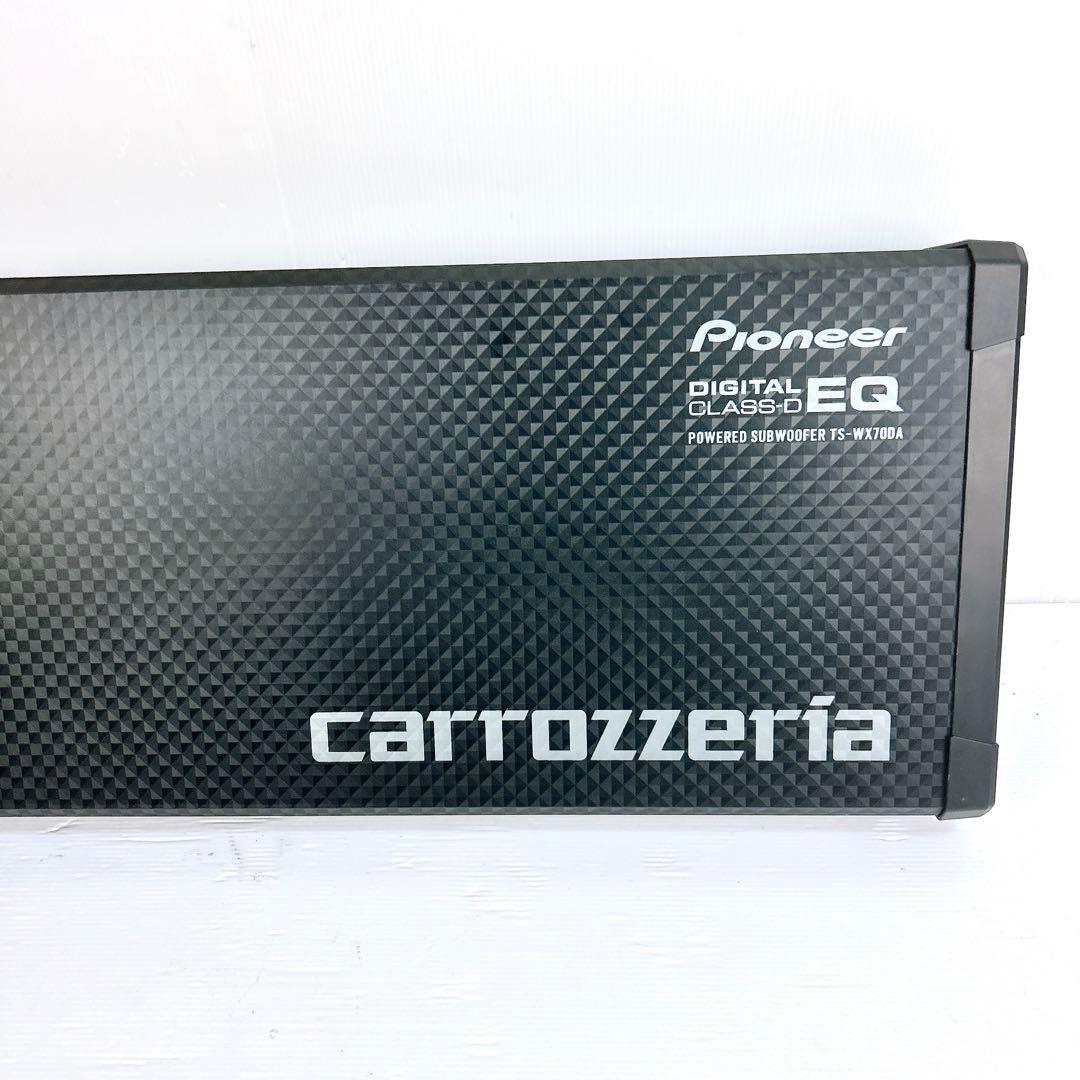 パイオニア　カロッツェリア TS-WX70DA パワードサブウーファー