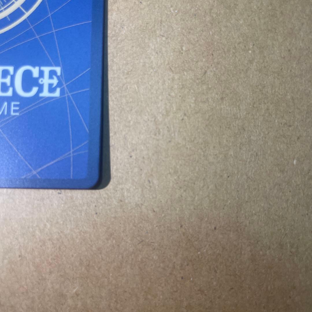 わらわ こわい…♡ ワンピース カードゲーム