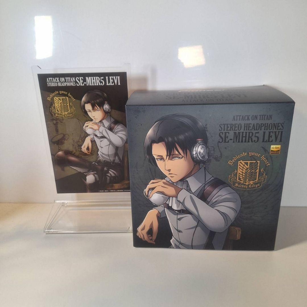 進撃の巨人 パイオニア ヘッドフォン SE-MHR5 リヴァイ