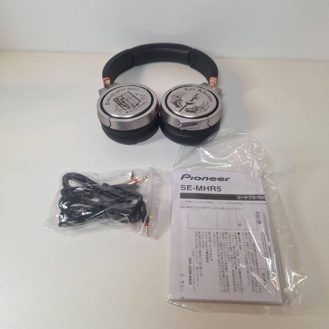 進撃の巨人 パイオニア ヘッドフォン SE-MHR5 リヴァイ