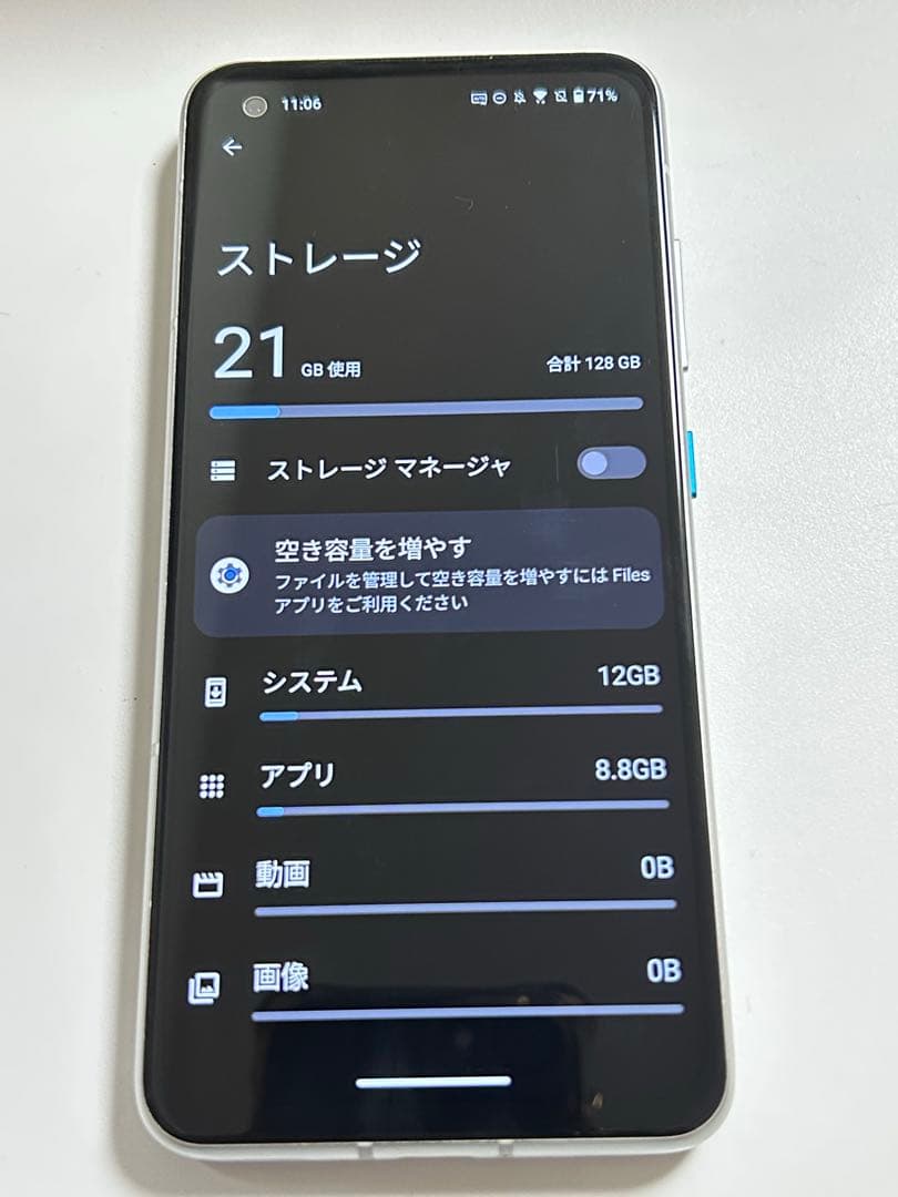 K*o様 ASUS Zenfone8 本体　128Ｇ SIMフリー ホワイト