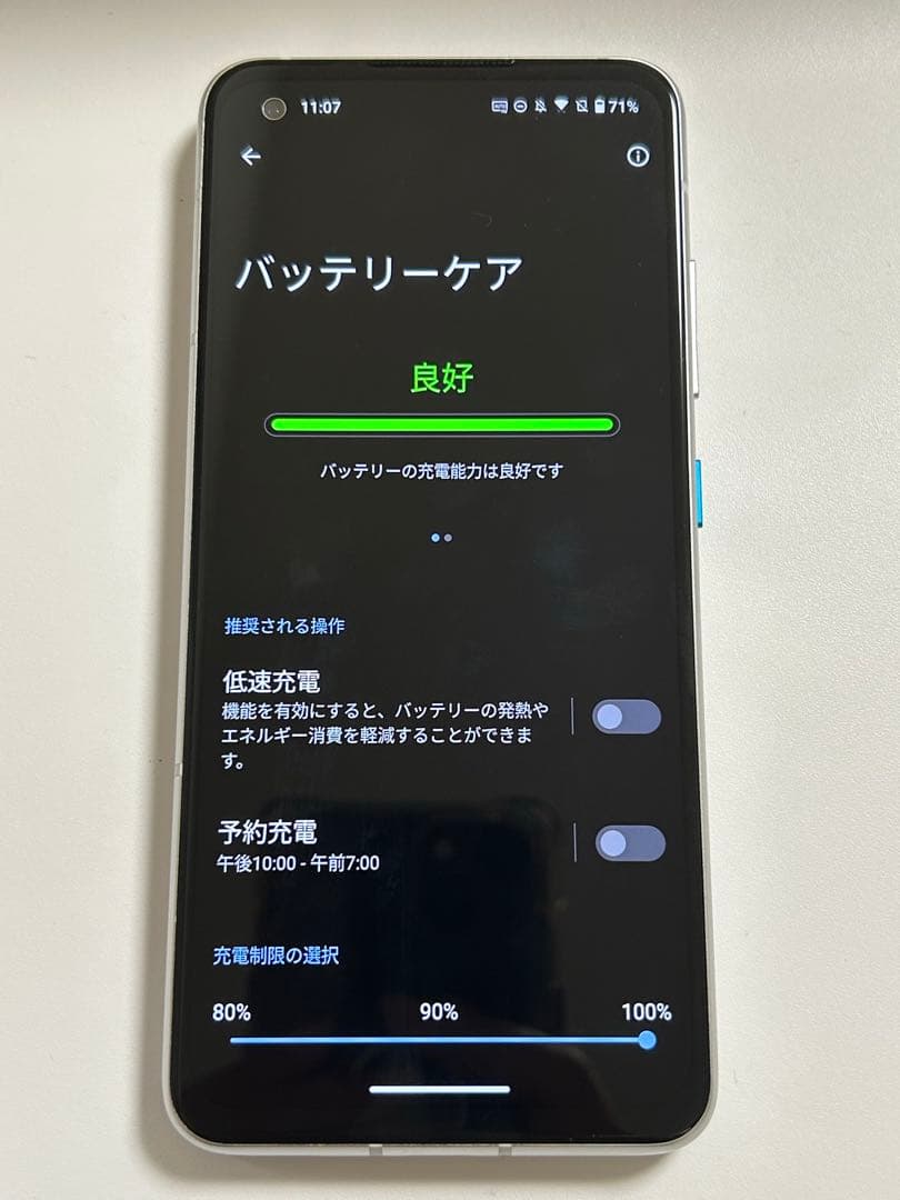K*o様 ASUS Zenfone8 本体　128Ｇ SIMフリー ホワイト