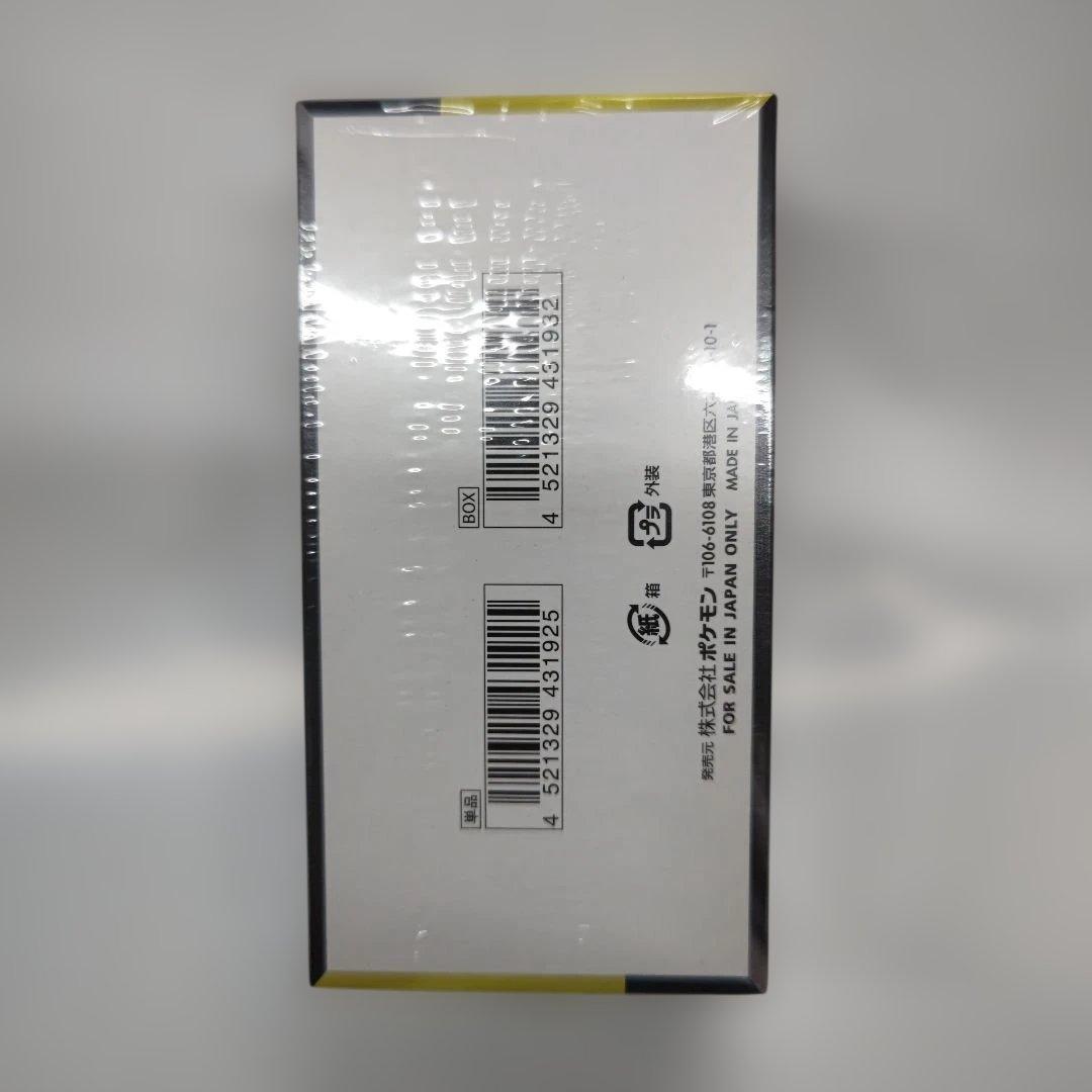 ト*ん様 ポケモンカードゲーム MEGA ドリームexシュリンク付きBOX10パ