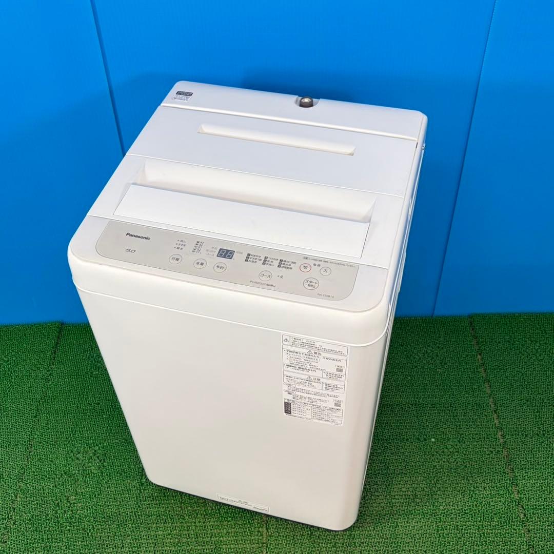 748 よく売れています！　パナソニック　洗濯機　5キロ　一人暮らし用　小型
