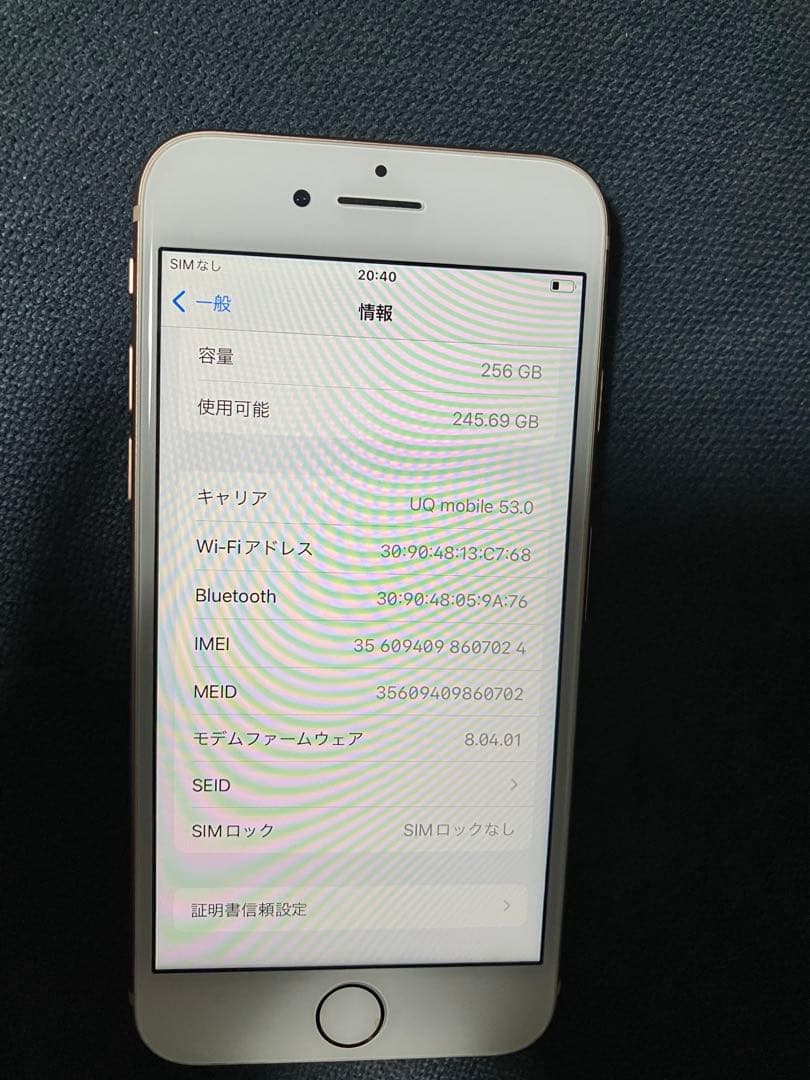 iPhone8 256GB ゴールド　SIMフリー