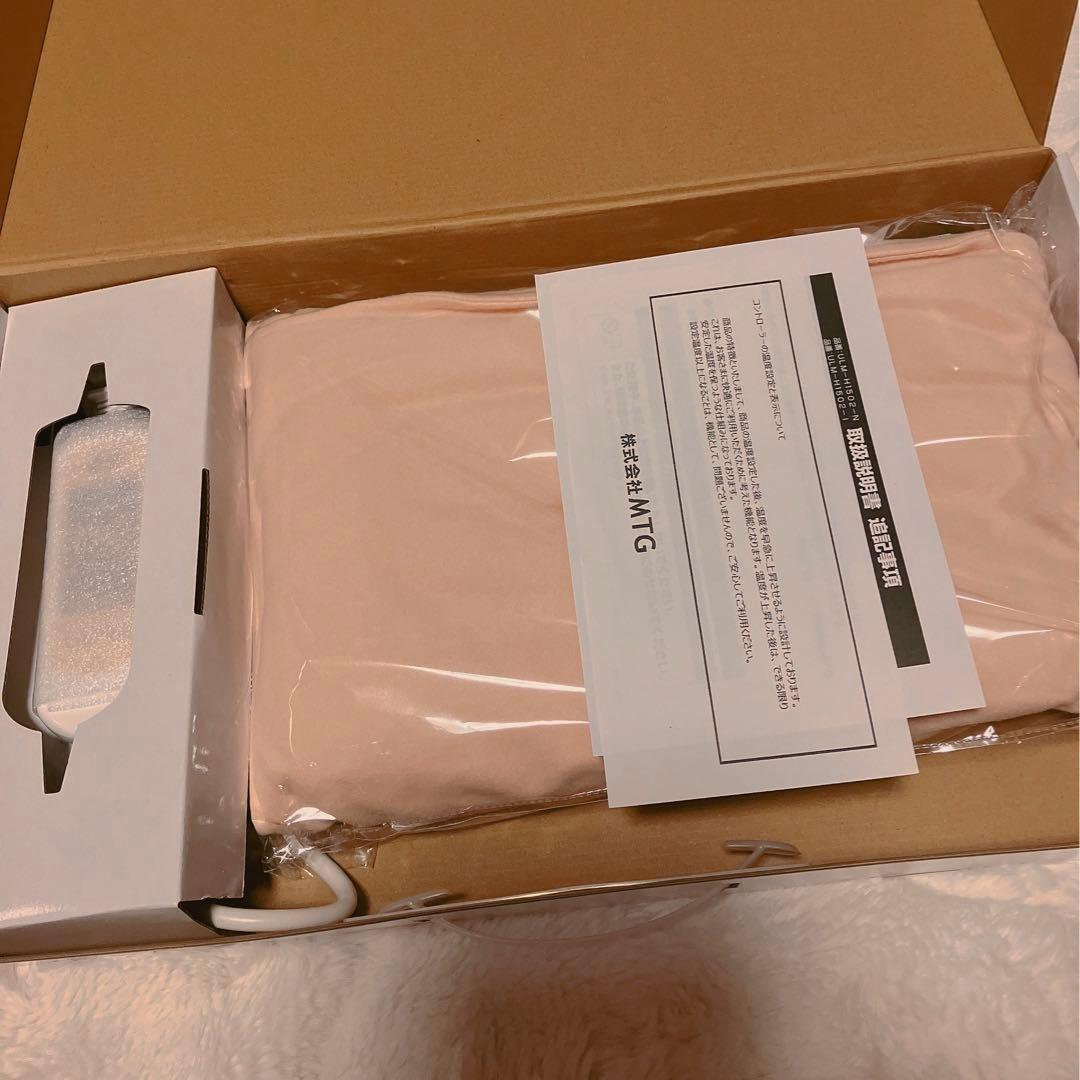 ★新品★MTG オルガ遠赤蒸しマットULMOウルモ