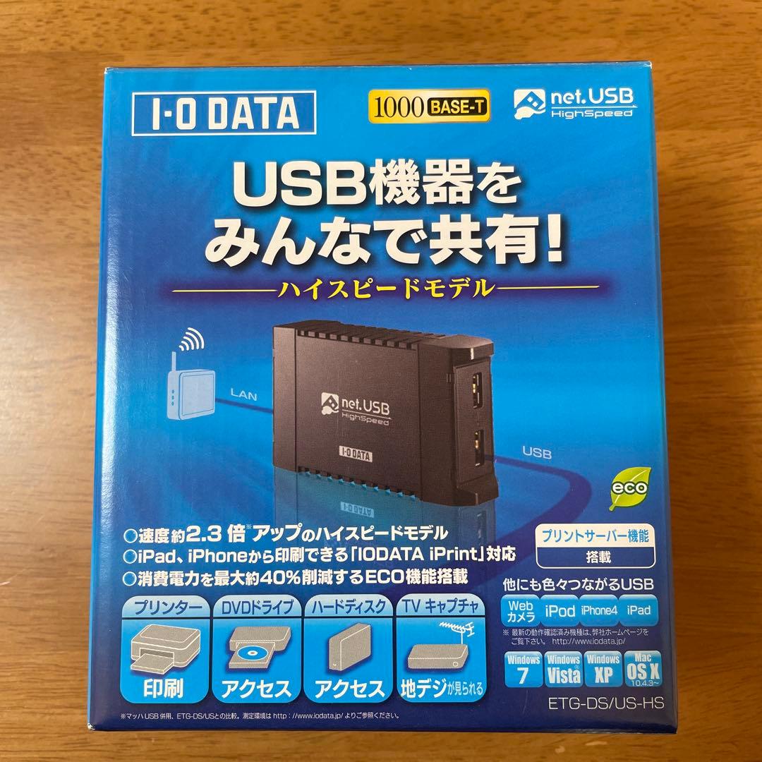 ルーター・ネットワーク機器 I-O DATA ETG-DS/US-HS