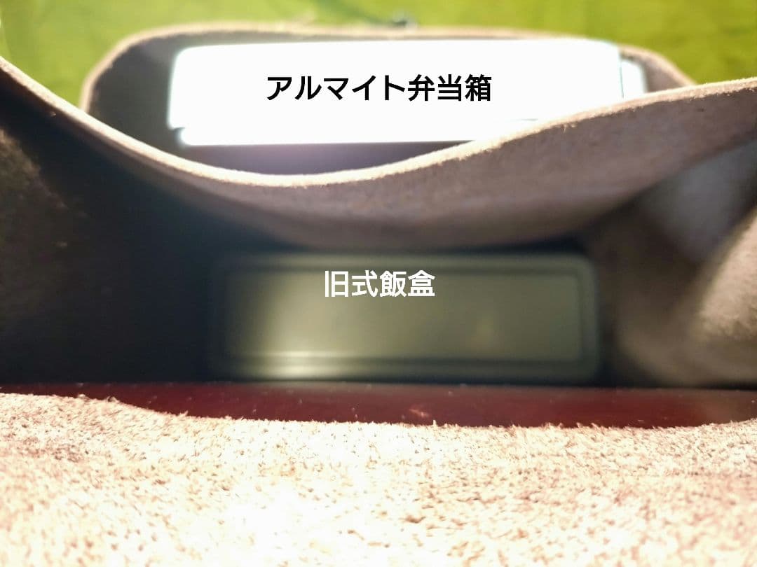 特大図嚢（Ａ４サイズ）日本軍代用　陸軍　軍属　ショルダーバッグ