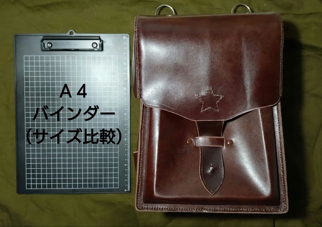 特大図嚢（Ａ４サイズ）日本軍代用　陸軍　軍属　ショルダーバッグ