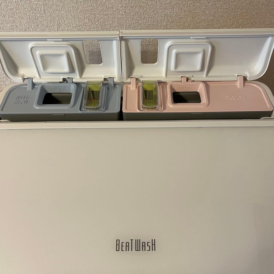 日立BW-X100G洗濯機10kgビートウォッシュ洗剤自動投入2022年製