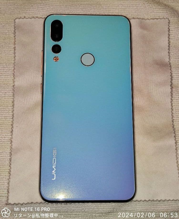 UMIDIGI A5 Pro ブリージングクリスタル 中古