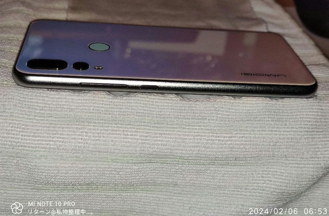 UMIDIGI A5 Pro ブリージングクリスタル 中古