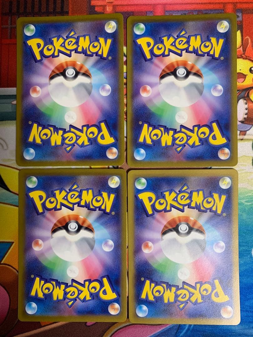 ポケモンカード ネストボール ur