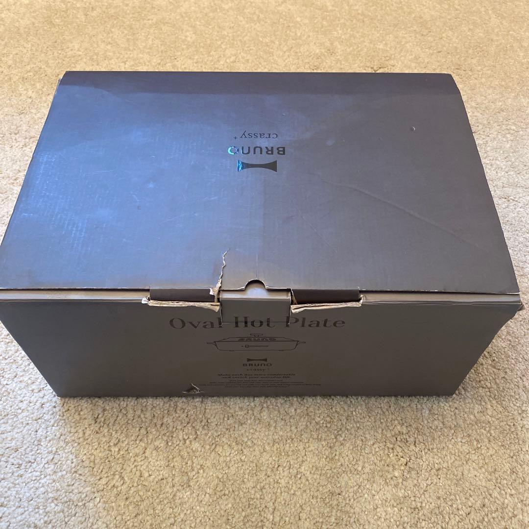 BRUNO ブルーノ　オーバルホットプレート