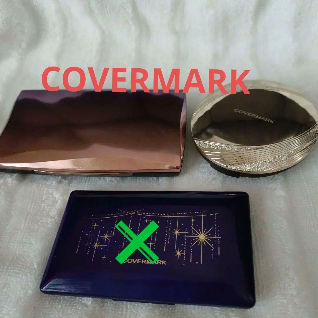 COVERMARK クリームファンデーション パウダー　2点