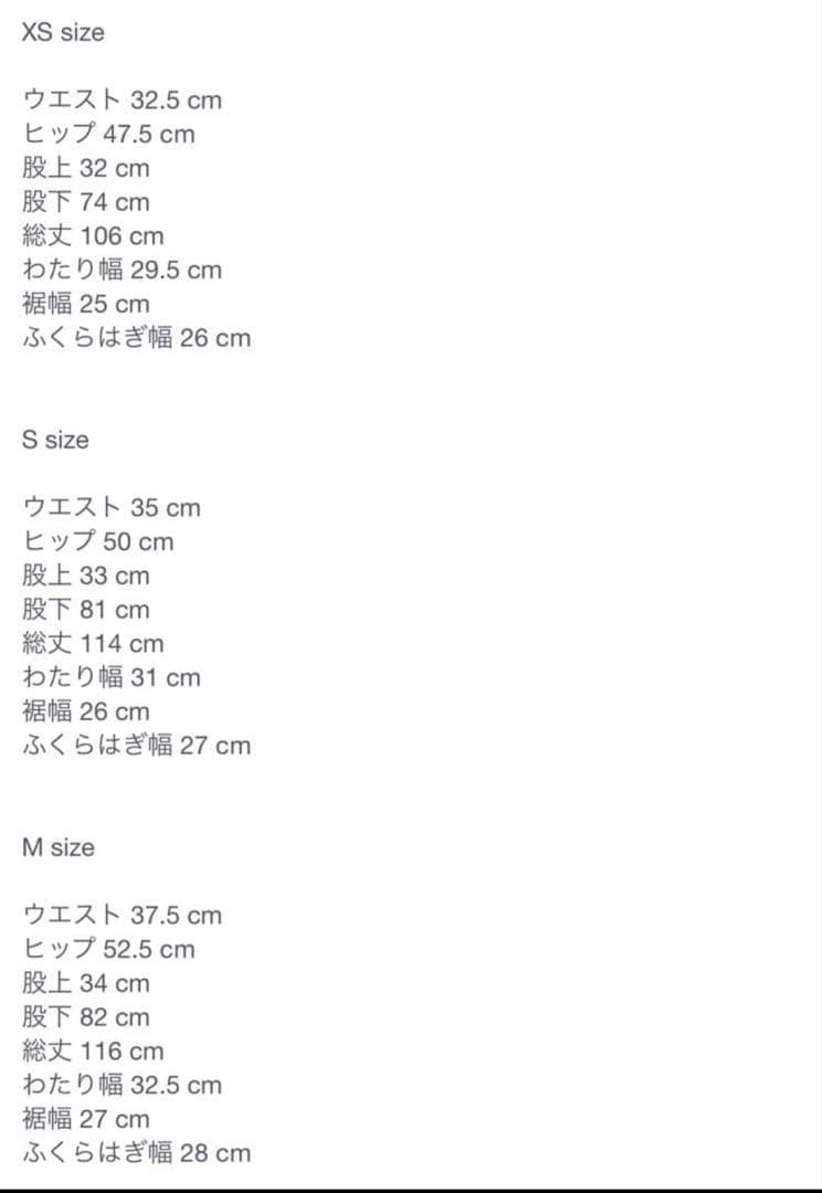 新品未使用　yonfa ヨンファ　sophia デニムパンツ