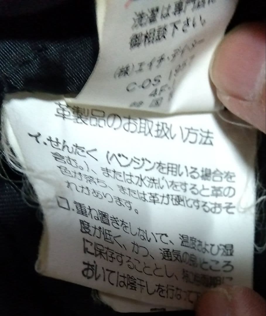 ハーレーダビッドソン　革ジャン　シングルライダース　ナイロン×革　М