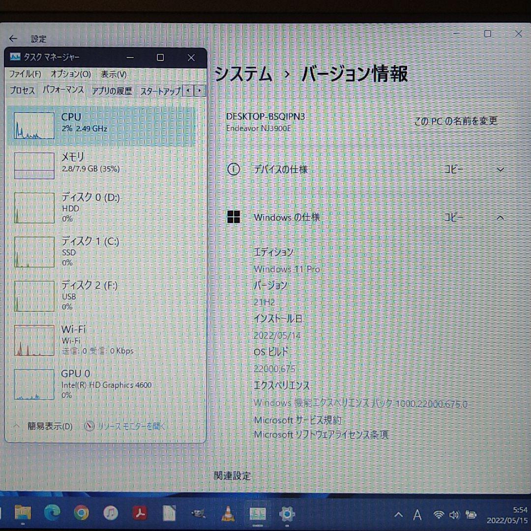 ★Win11★EPSON★15.6型②★