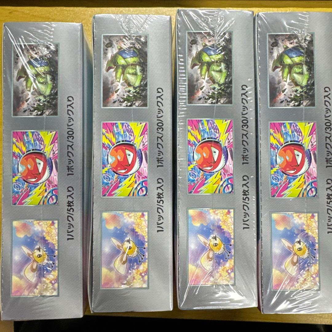 ポケモンカードゲーム バトルパートナーズ ボックス