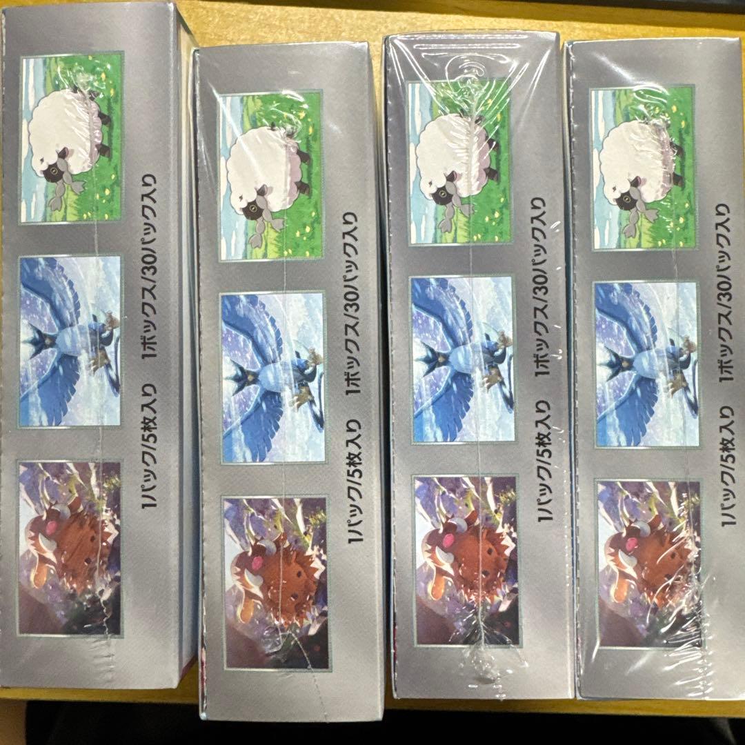 ポケモンカードゲーム バトルパートナーズ ボックス