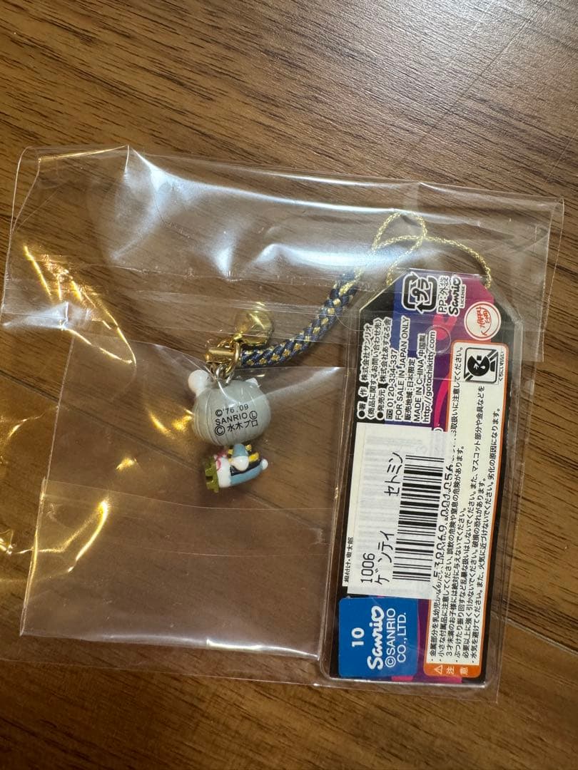 ご当地キティ 山陰 ゲゲゲの鬼太郎 肝試しバージョンハローキティ