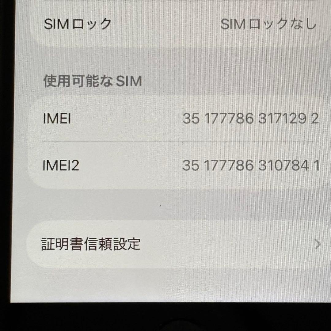 Apple iPhoneSE 本体 第2世代　ホワイト　64GB SIMフリー