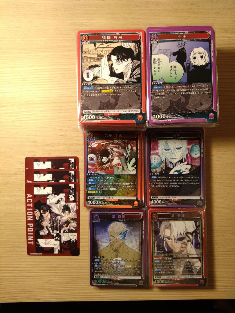 ノ*ダ様 ユニオンアリーナ　カグラバチSR以下4コン一部パラレル