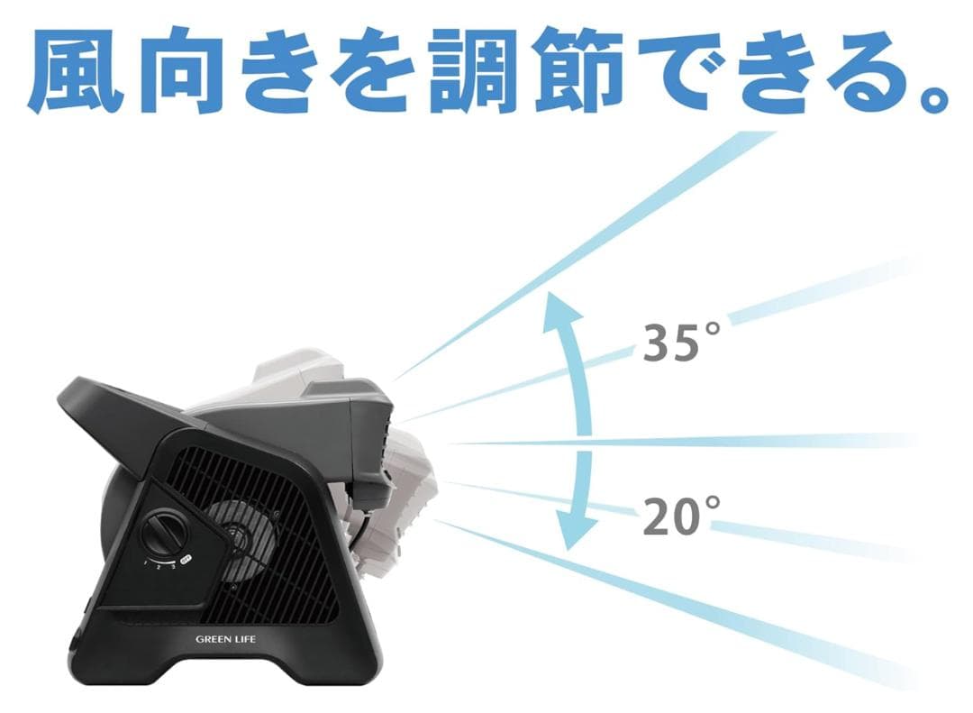 【新品未使用】電動ミストファン　G-Mist　ジーミスト　グリーンライフ