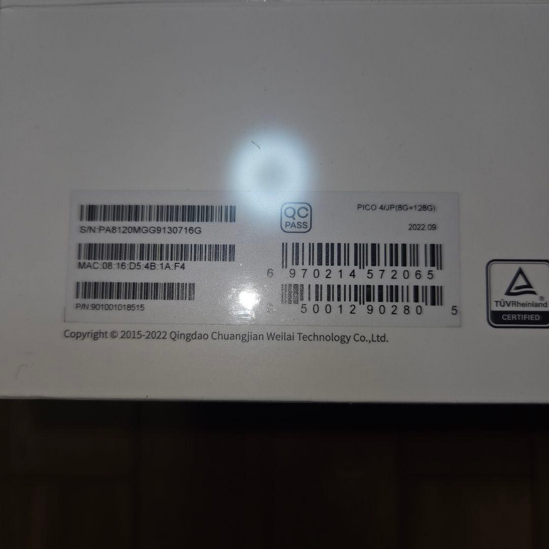 PICO 4 VRヘッドセット 8GB 128GB