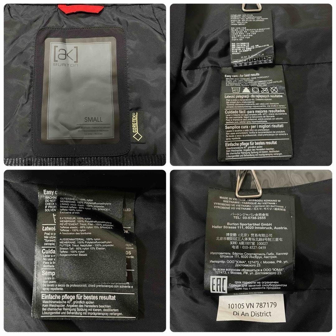 6659　papayaバートン ak ジャケット　メンズ　ゴアテックス