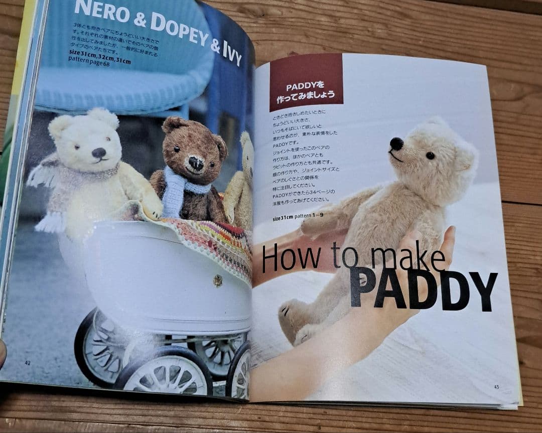 【未使用】アンティーク好きが作るテディベアとラビット