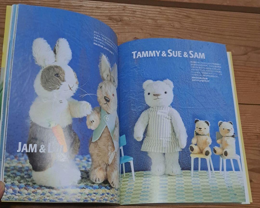 【未使用】アンティーク好きが作るテディベアとラビット