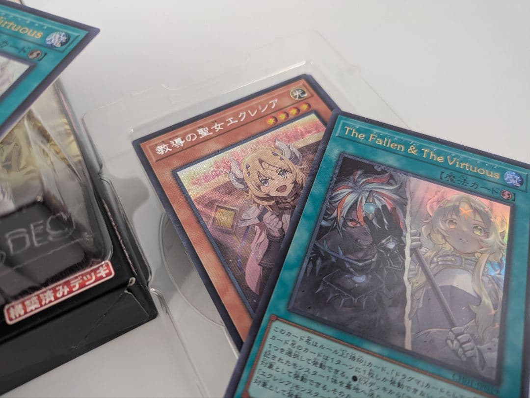 【遊戯王】白の物語　THE CHRONICLES DECK　３個②◆64