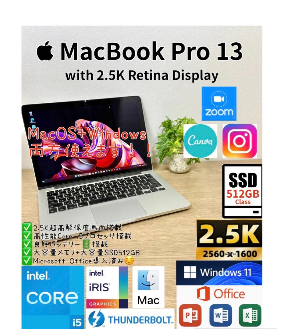 MacBook本体 Office2024 MacBook Pro 13 Windows11 512G