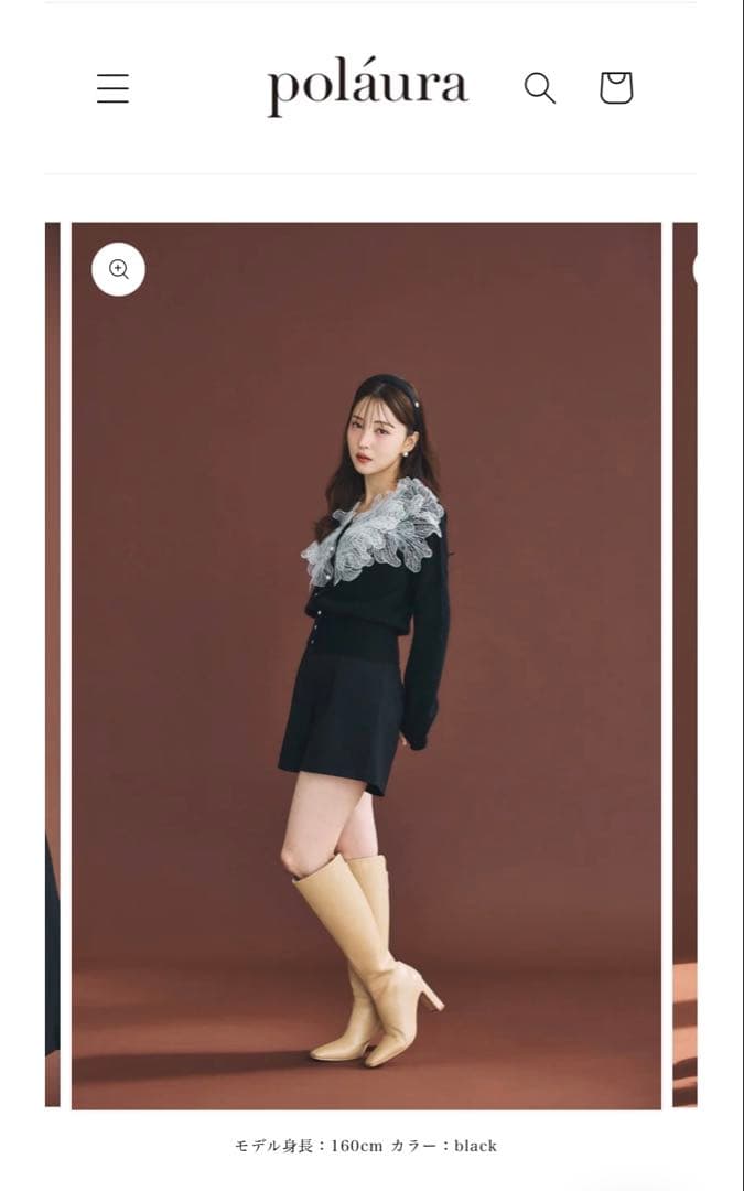 Polaura レースフリルカーディガン　black