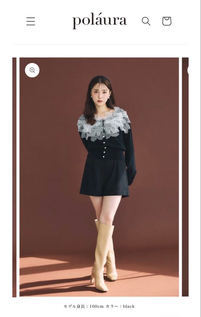 Polaura レースフリルカーディガン　black
