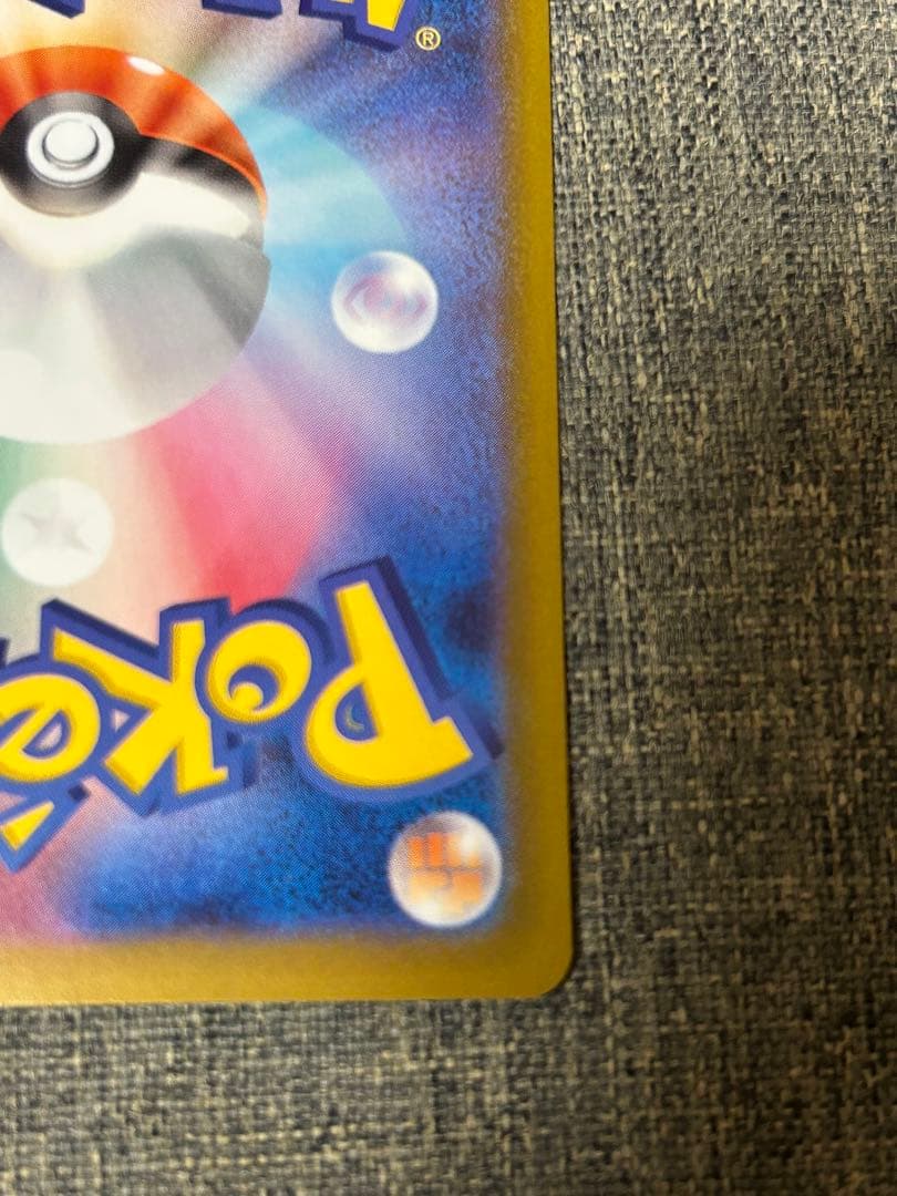 カ*ド様 ポケモンカード リーリエの決心 SAR