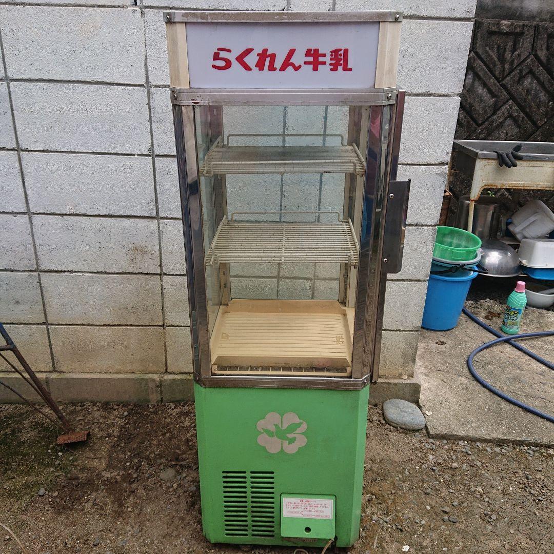 昭和レトロ らくれん牛乳 冷蔵庫 業務用 店舗用品 ガラス ショーケース
