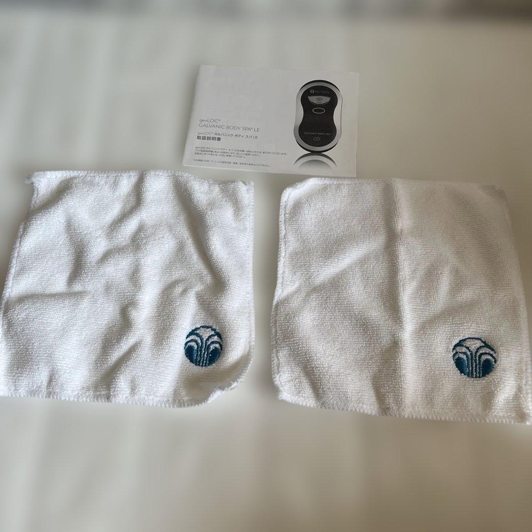 NU SKIN ガルバニックボディスパエクスペリエンスパッケージ未使用品送料無料