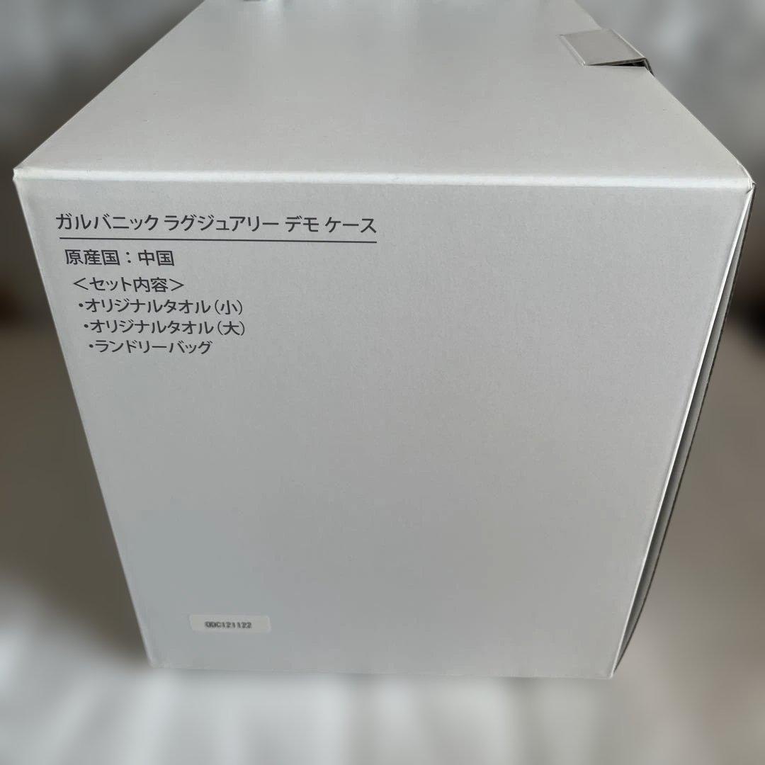 NU SKIN ガルバニックボディスパエクスペリエンスパッケージ未使用品送料無料