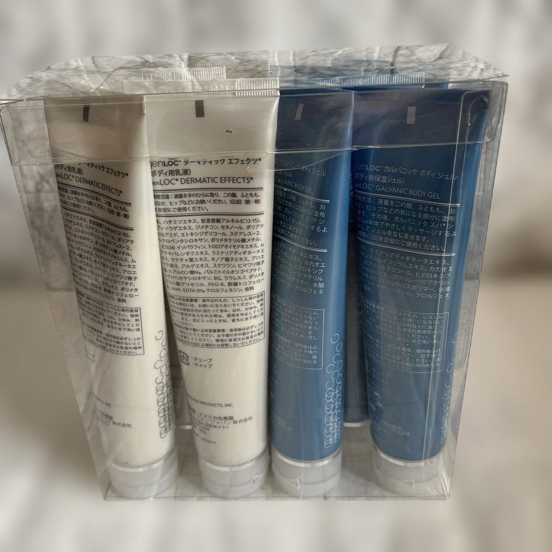 NU SKIN ガルバニックボディスパエクスペリエンスパッケージ未使用品送料無料