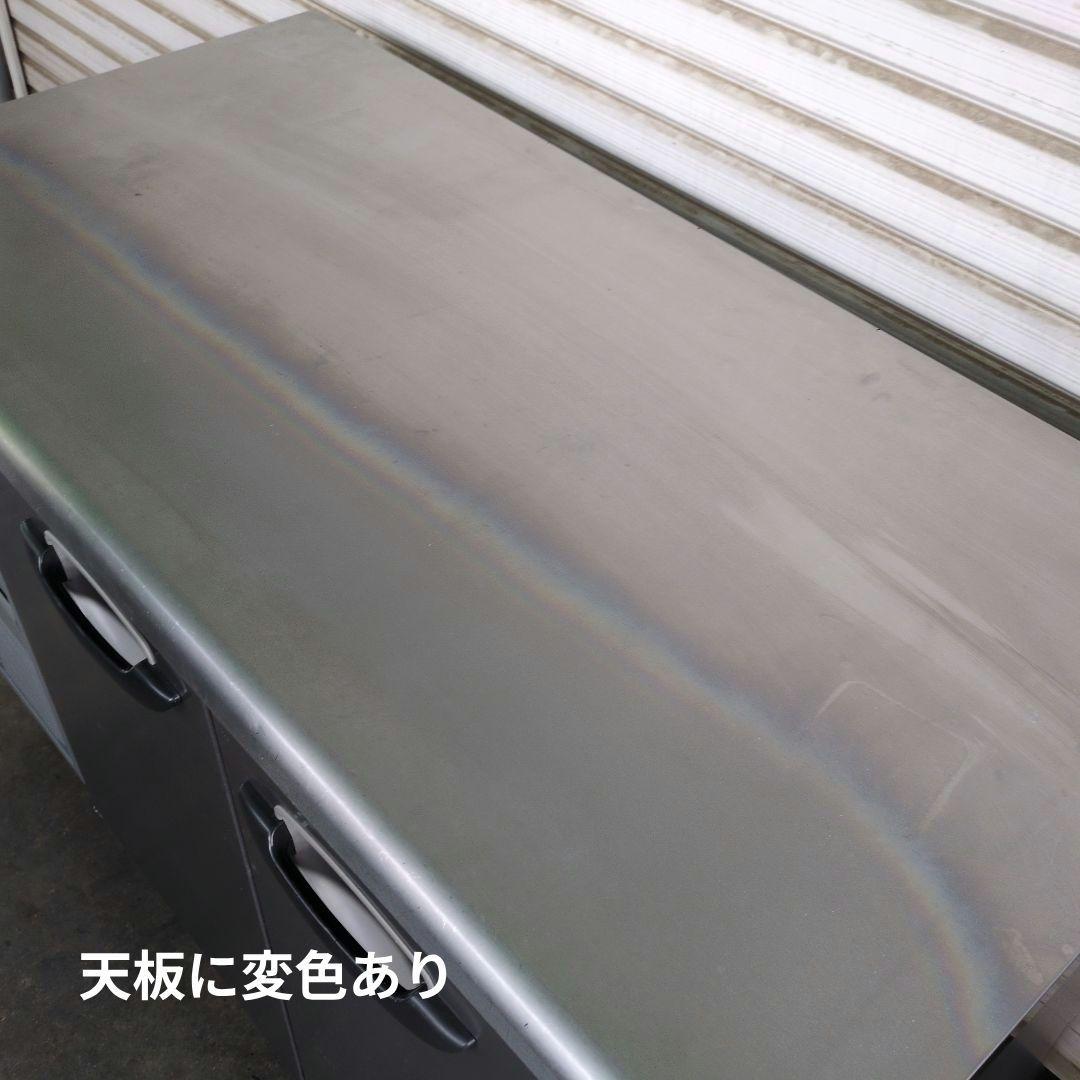 パナソニック　コールドテーブル　台下冷蔵庫　業務用冷蔵庫　厨房　作業台