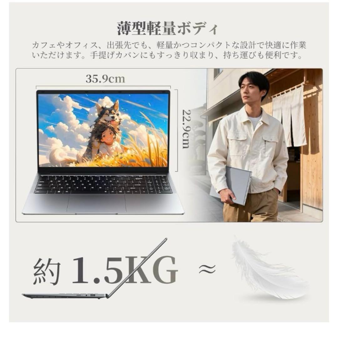 新品　ノートパソコン WIN 11 Pro 15.6インチ ノートPC 12GB