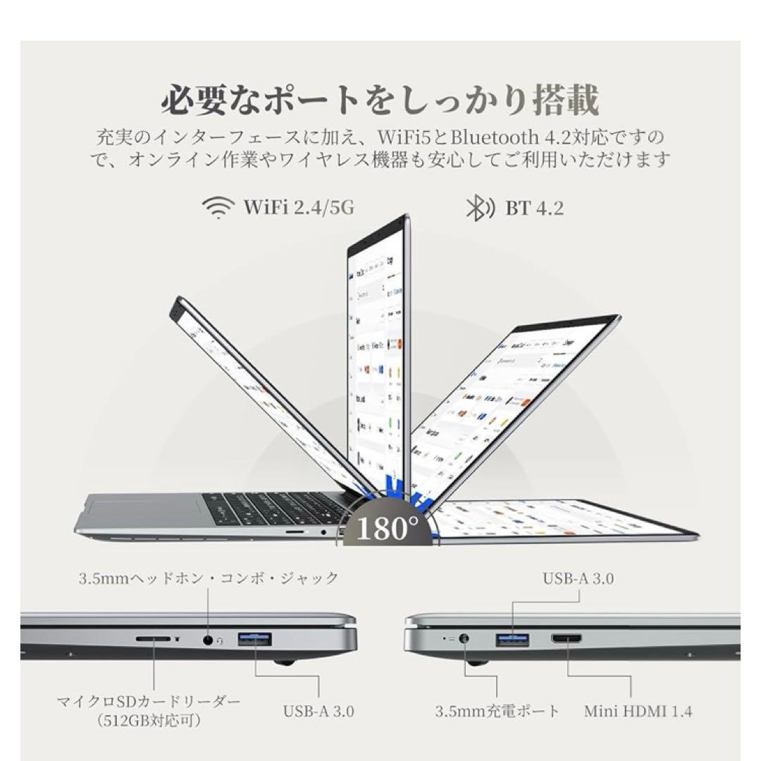 新品　ノートパソコン WIN 11 Pro 15.6インチ ノートPC 12GB